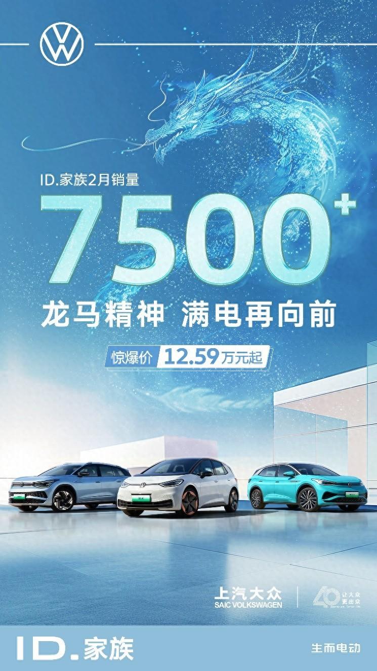 为最⼤化降低用⻋成本,⼤众ID.3打出⾼端局