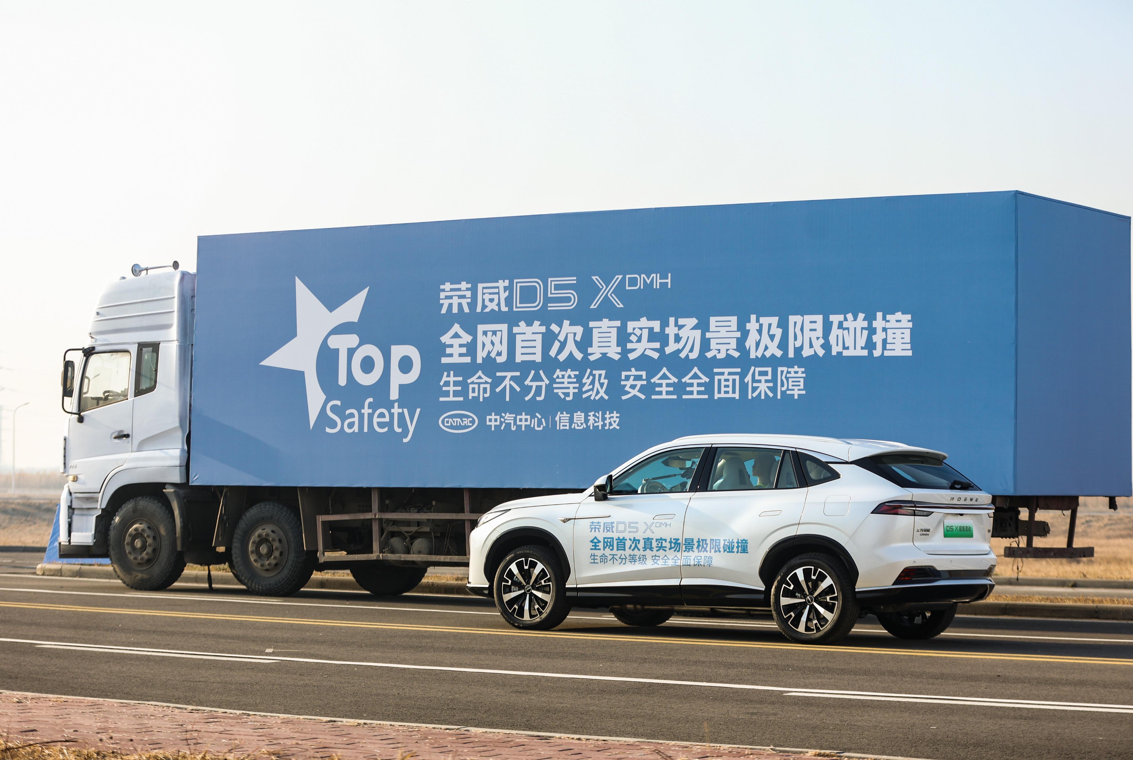 限时权益价10.98万元起！荣威D5XH正式上市