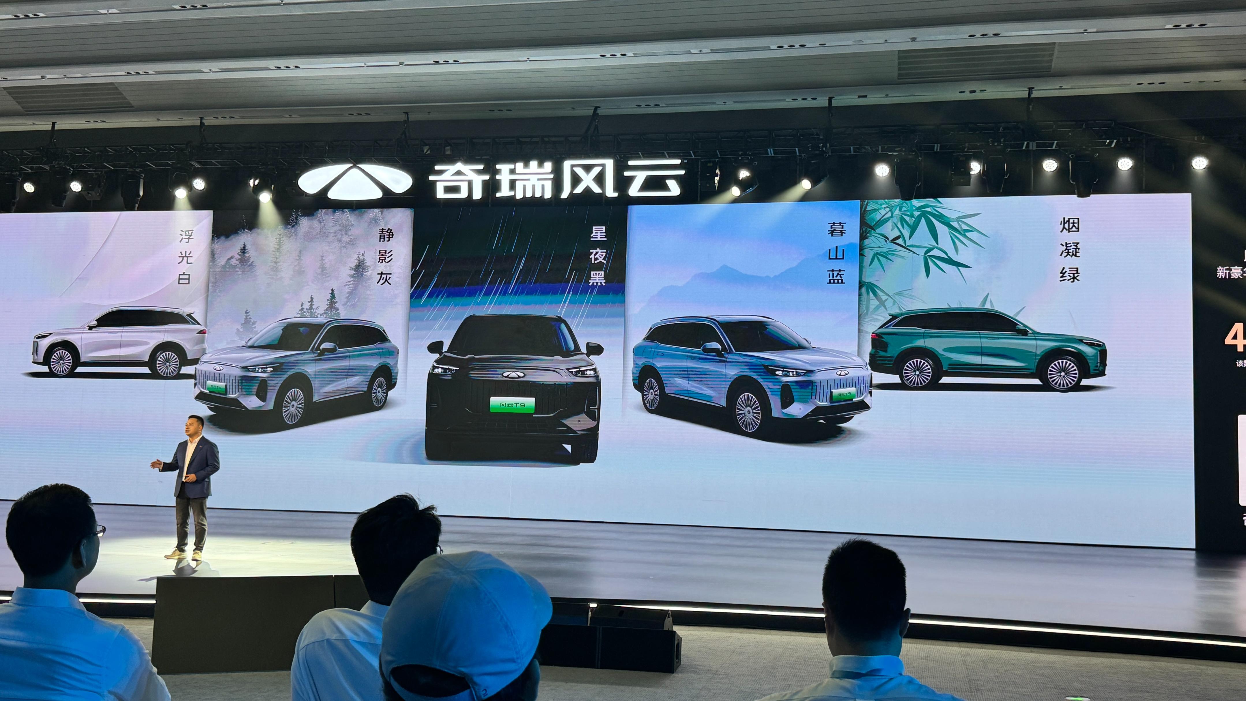12.99万元起！奇瑞风云T9正式上市