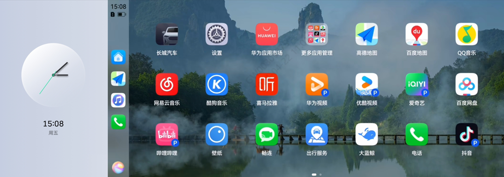魏牌咖啡系列车型OTA升级，智创“新车级”体验，赋能美好出行