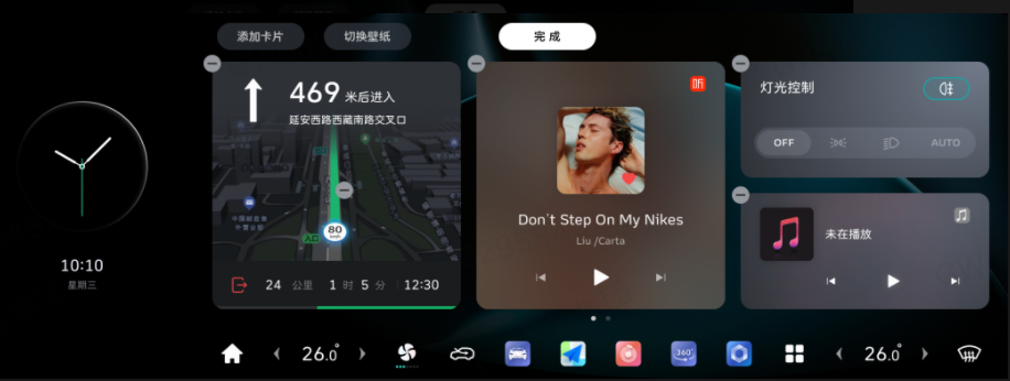 魏牌咖啡系列车型OTA升级，智创“新车级”体验，赋能美好出行