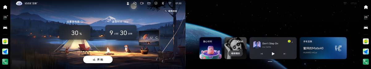 魏牌咖啡系列车型OTA升级，智创“新车级”体验，赋能美好出行