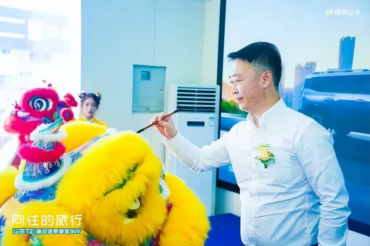 加速布局天津，捷途山海天津伟盛新能源体验中心开业