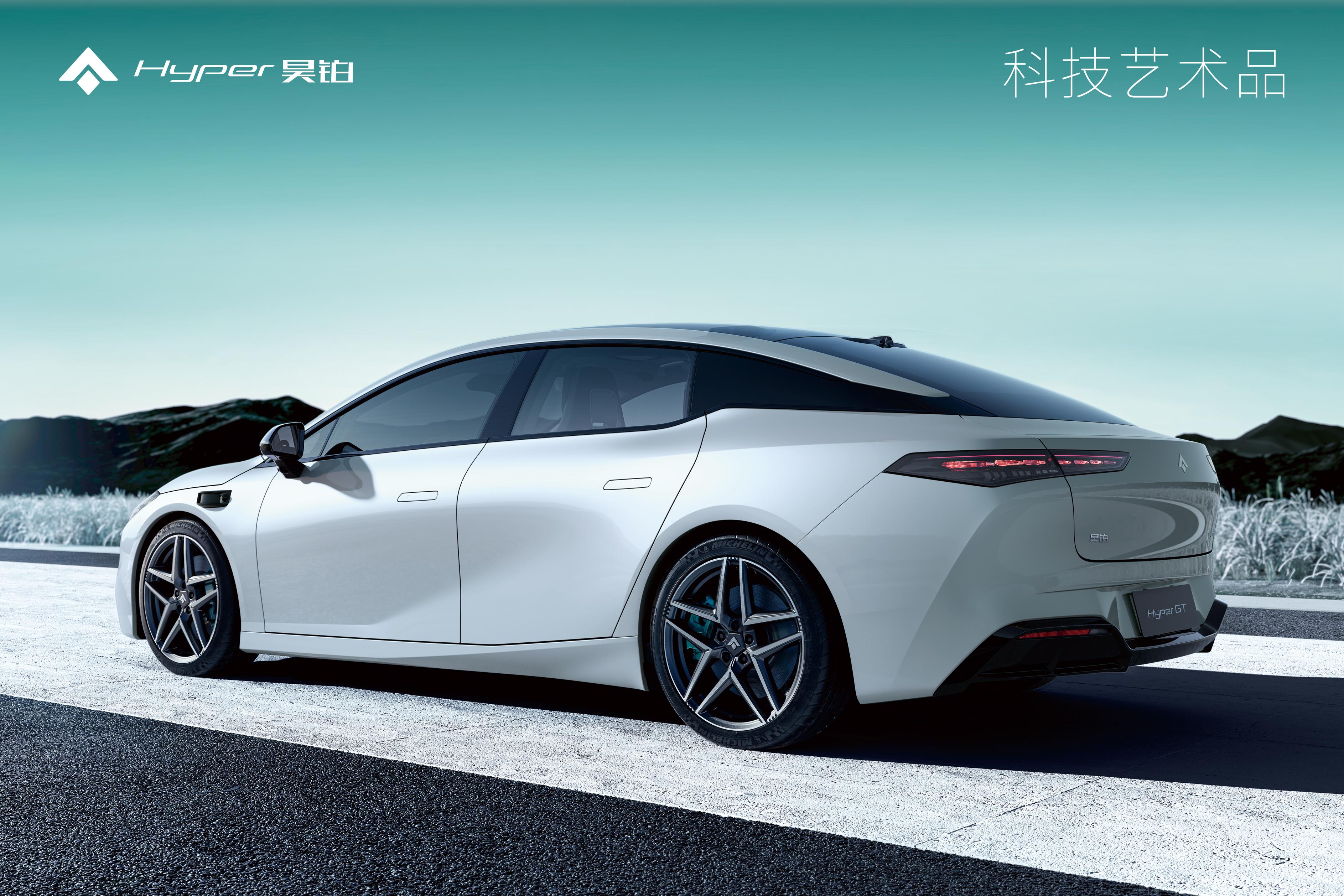 售价20.39万元起！昊铂 GT全球款正式上市