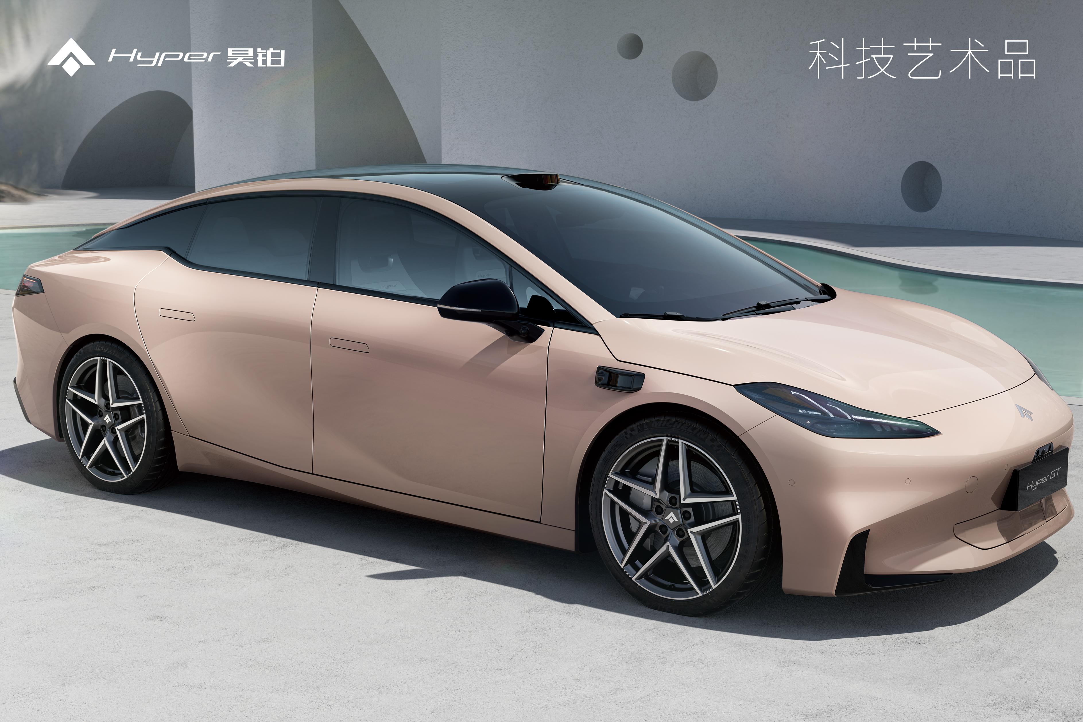 售价20.39万元起！昊铂 GT全球款正式上市