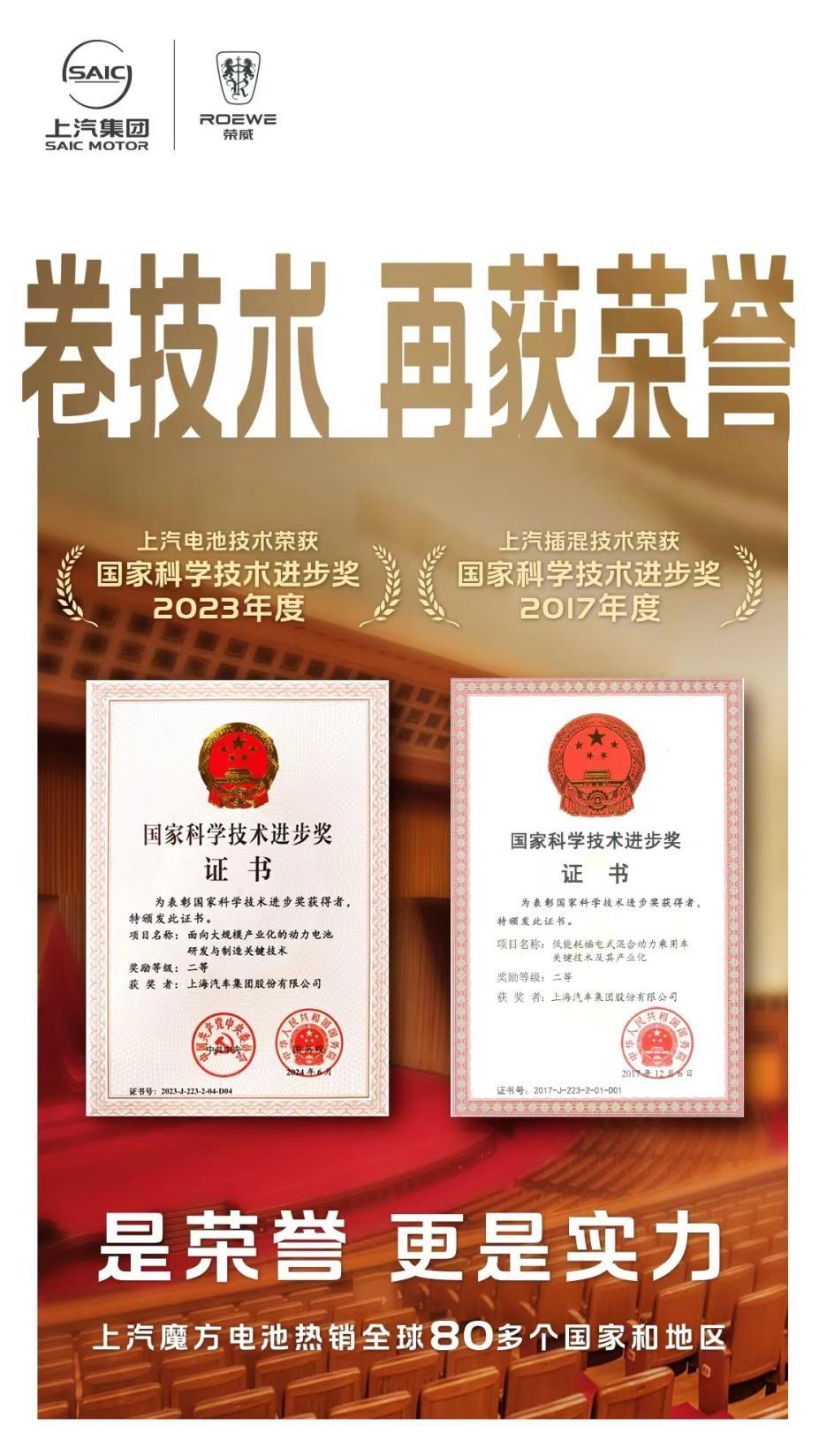 行业唯一“零燃保障”！上汽荣威卷出新能源汽车行业新标杆