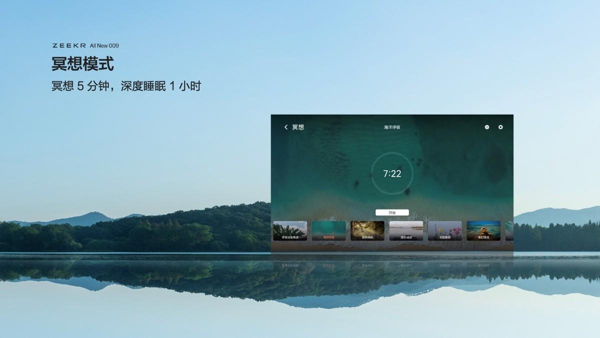售价43.9万元起，全新极氪009让豪华MPV进入009时代