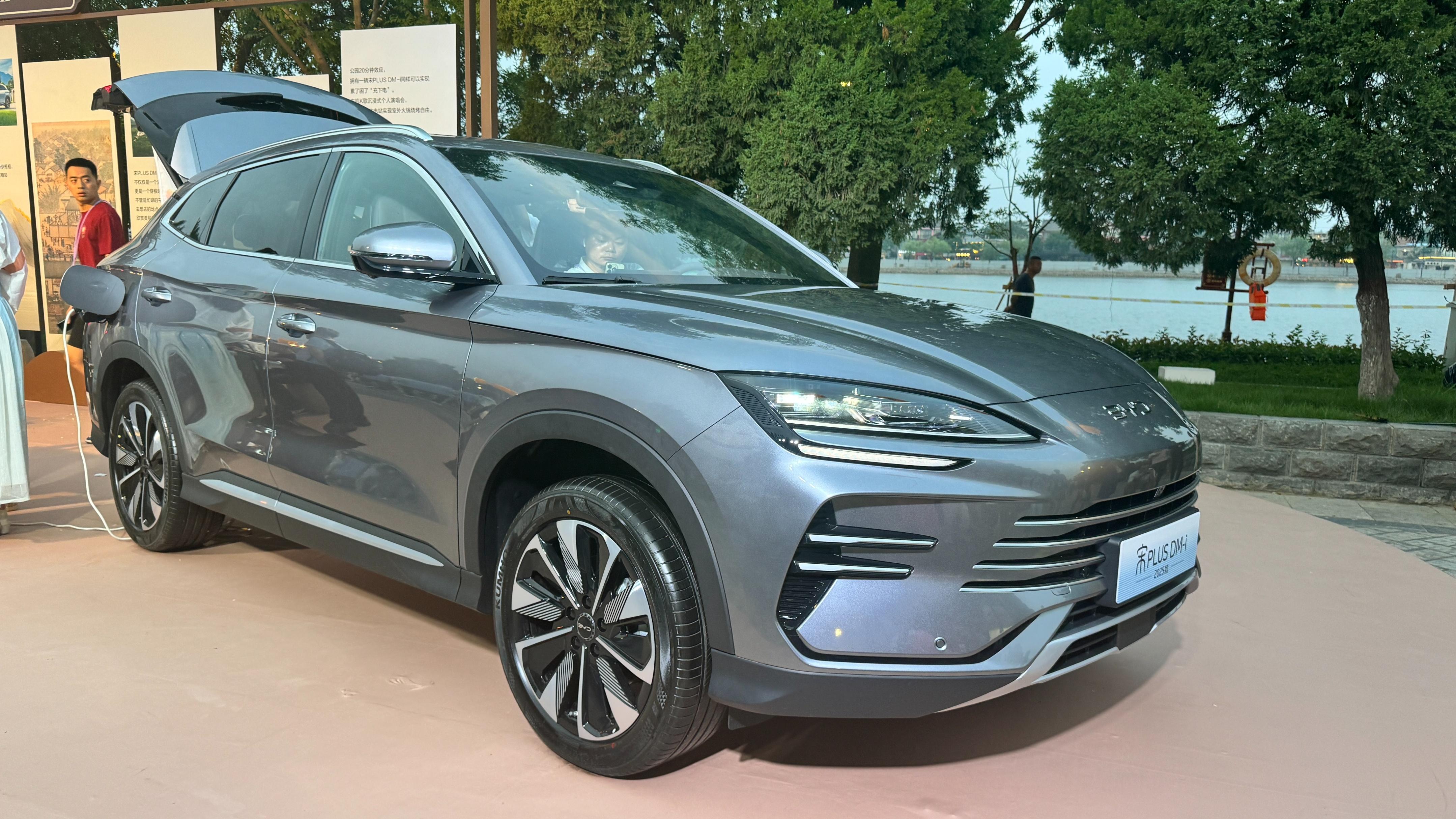 13.58万元起！比亚迪宋 PLUS DM-i 2025款正式上市