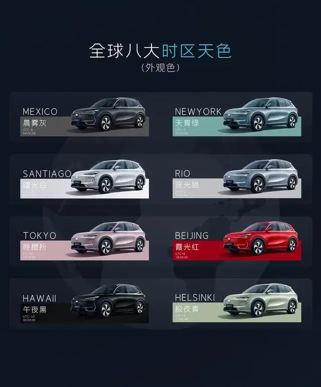 11.88万元起！吉利银河E5正式上市