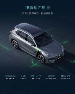 11.88万元起！吉利银河E5正式上市