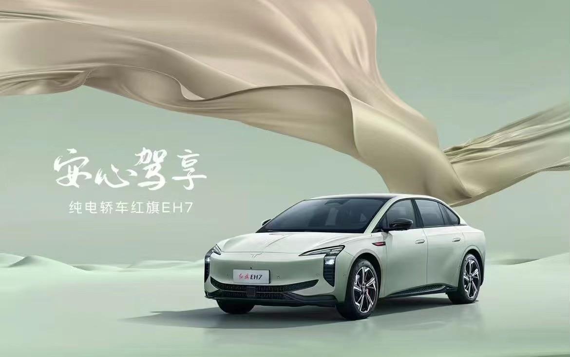 2024红旗品牌再度携手长春马拉松 共绽春城新活力