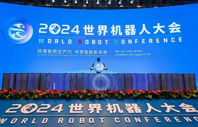 已签约22个重点项目北京亦庄打造机器人和智能制造产业引力场
