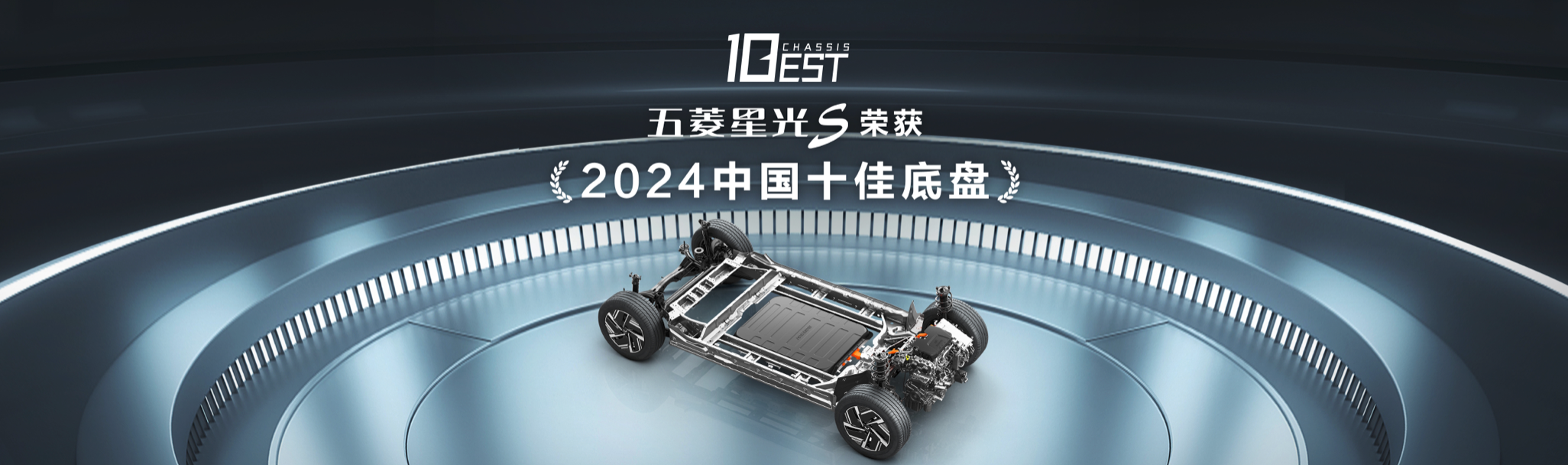 9.98万元起！五菱星光S正式上市