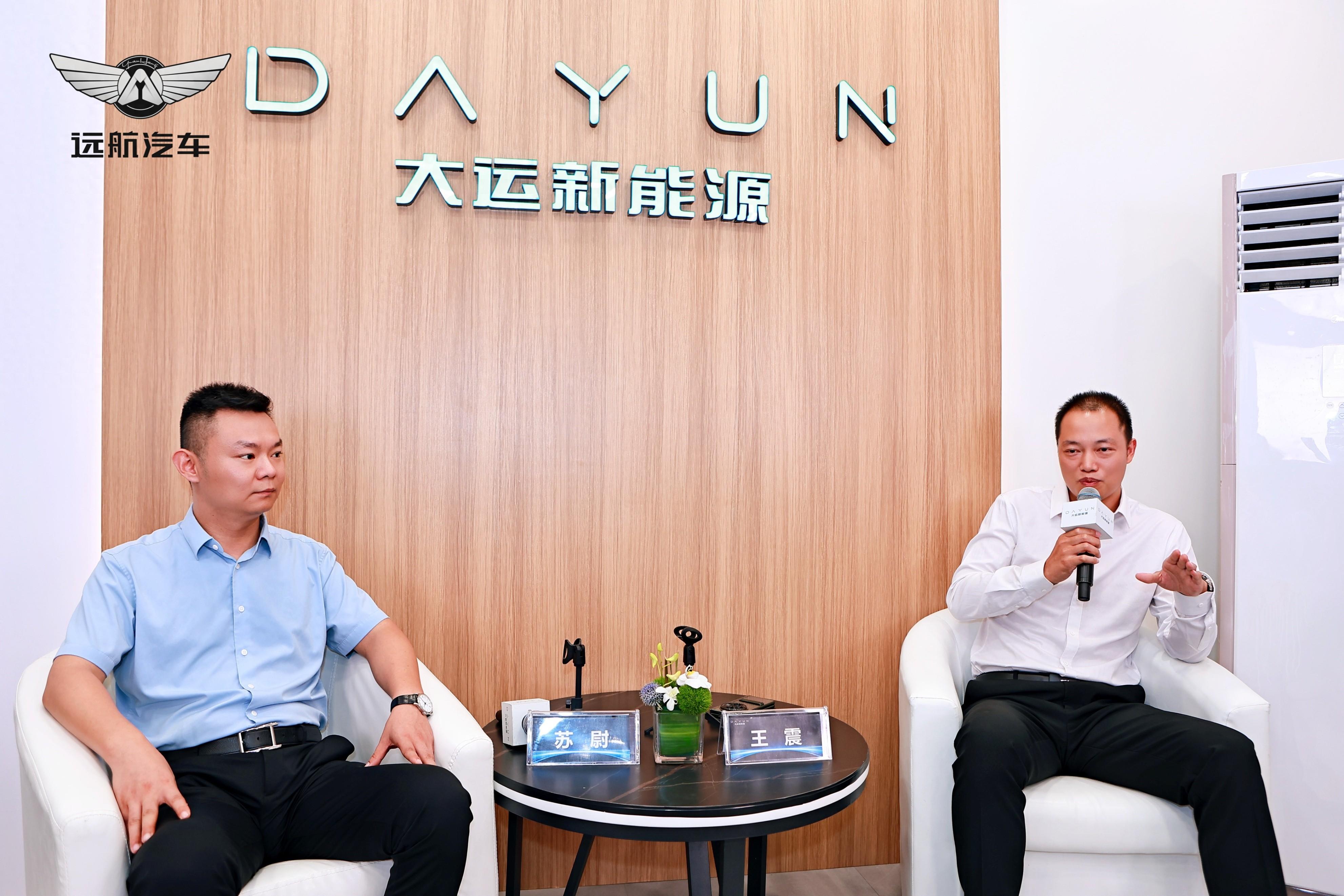 2024成都车展首日，远航汽车媒体群访活动顺利召开