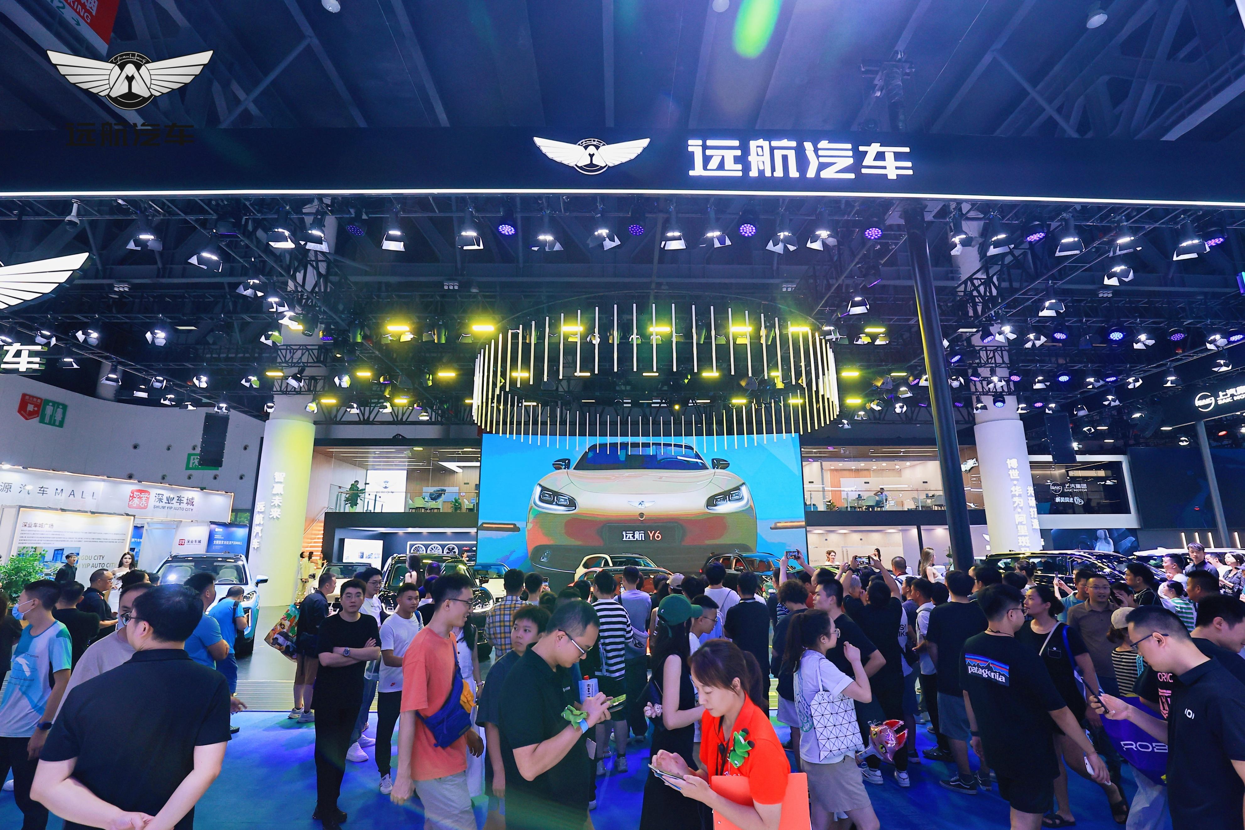 2024成都车展首日，远航汽车媒体群访活动顺利召开