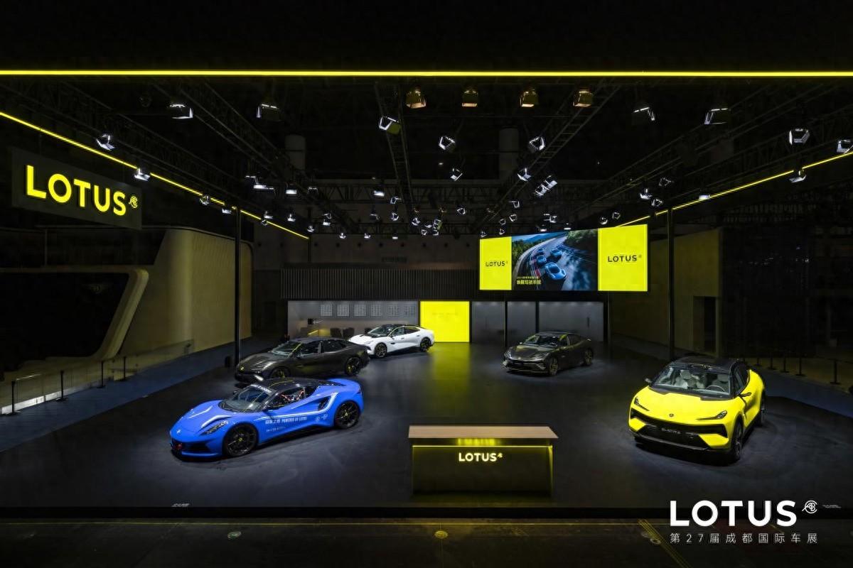路特斯冠军车型阵容登陆2024成都国际车展