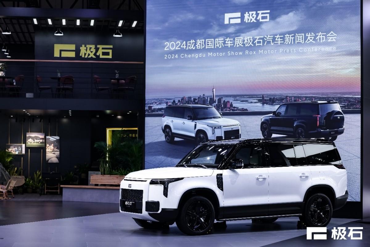 极石汽车致力于打造户外生活第一汽车品牌