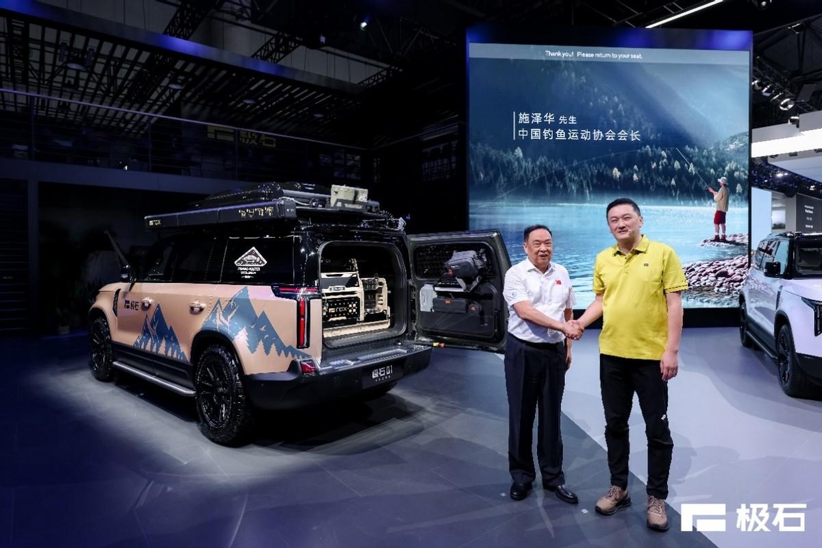 极石汽车致力于打造户外生活第一汽车品牌
