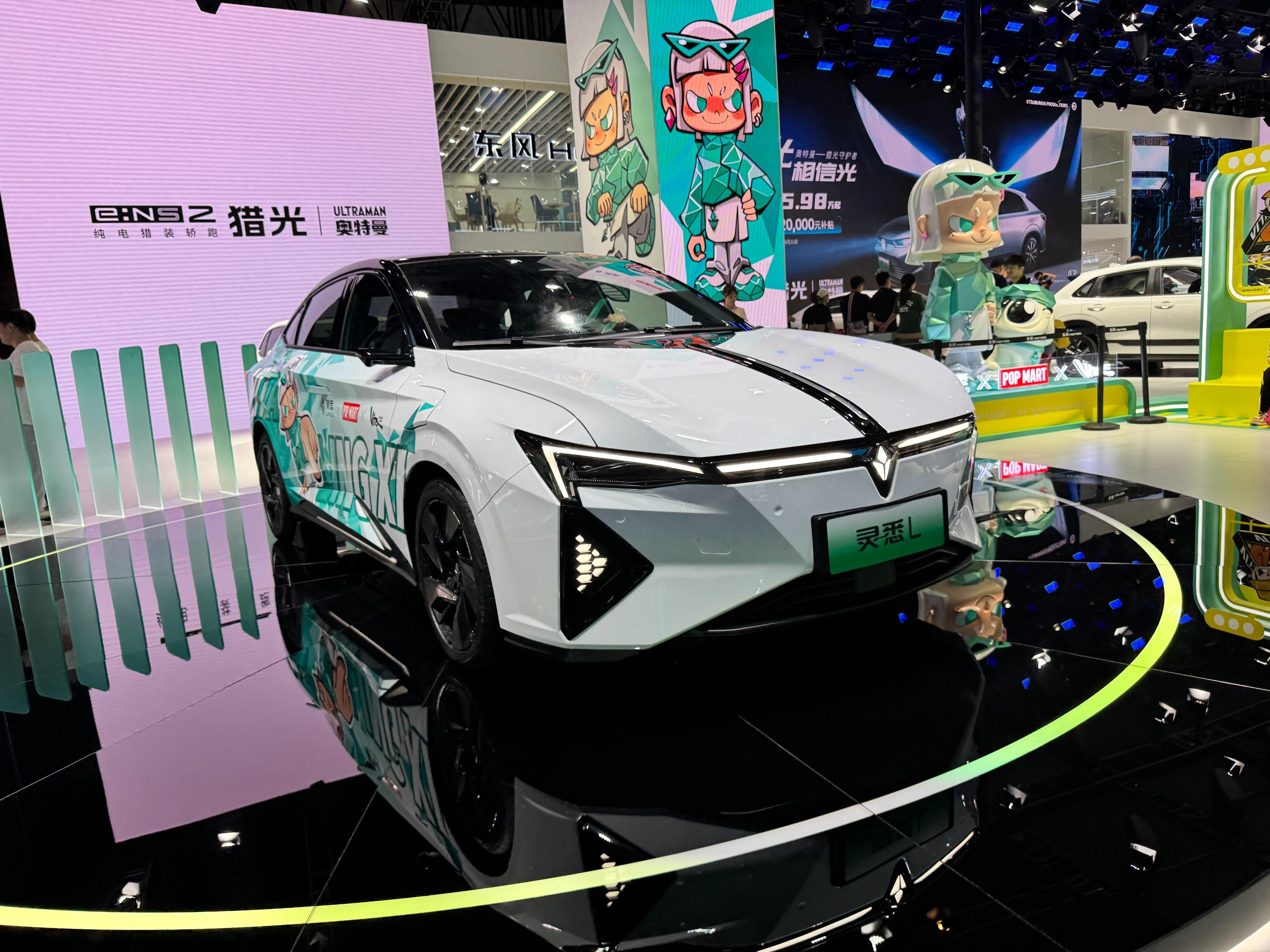 【成都车展】东风本田灵悉L亮相，2024年下半年上市