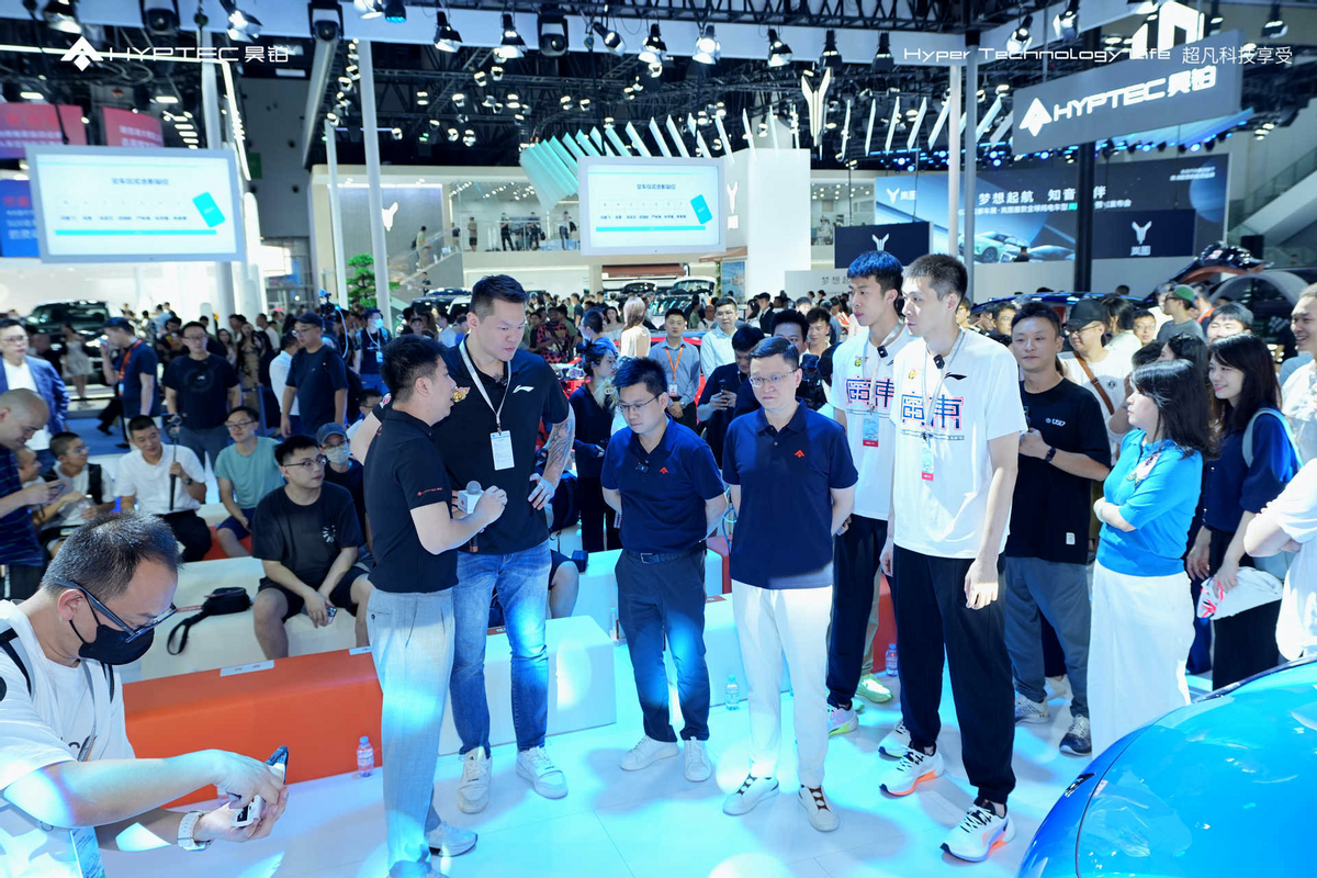 昊铂HT2024款惊艳亮相成都车展，置换享至高补贴5万