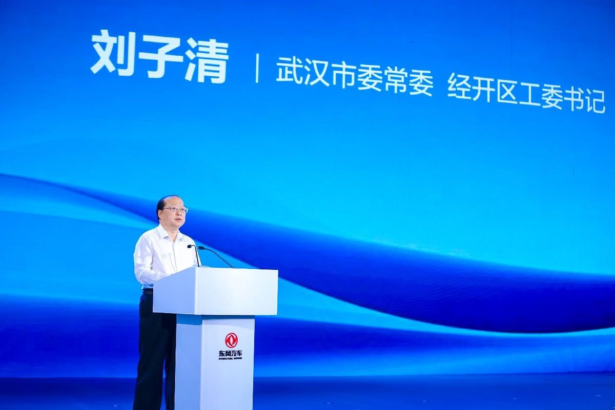 厚积薄发 向新跃迁 东风汽车第九届科技创新周开幕