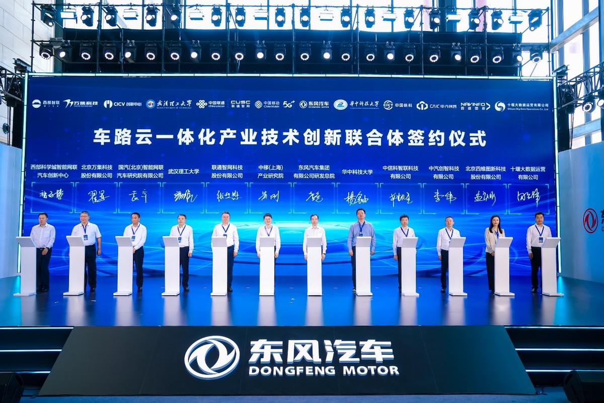 厚积薄发 向新跃迁 东风汽车第九届科技创新周开幕