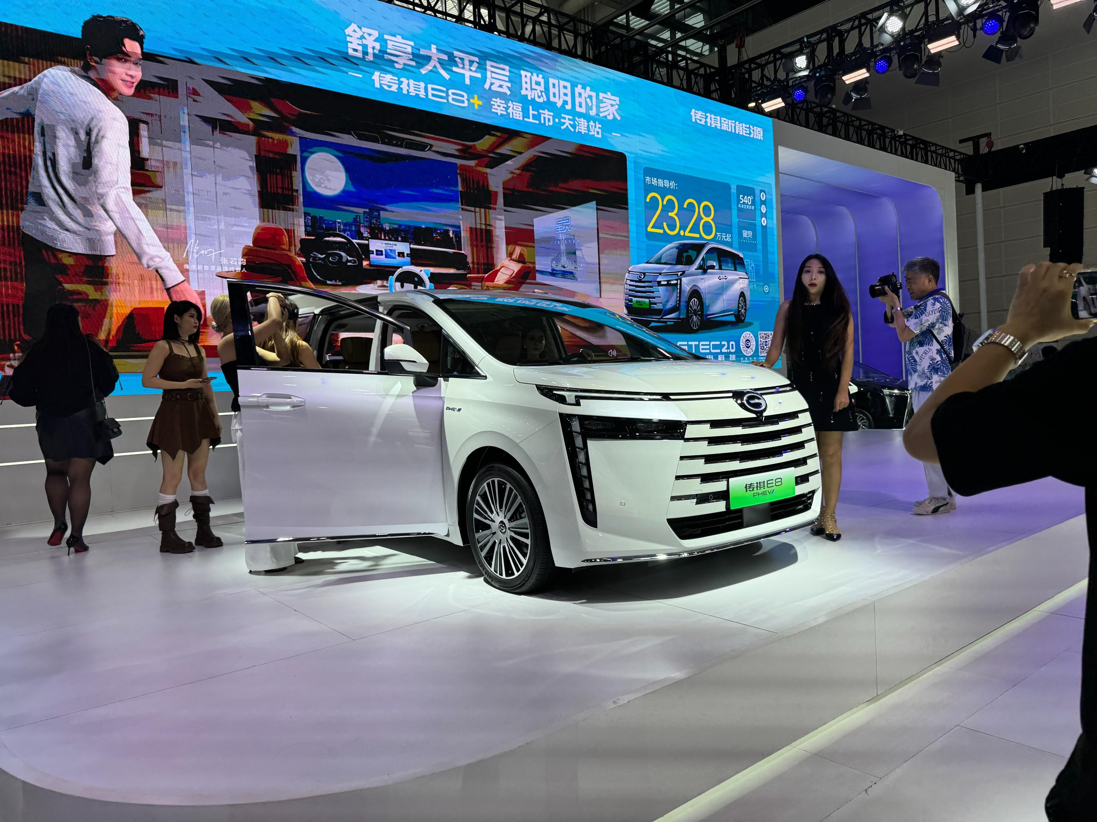 售价23.28万元起！广汽传祺全新E8 在2024天津车展亮相