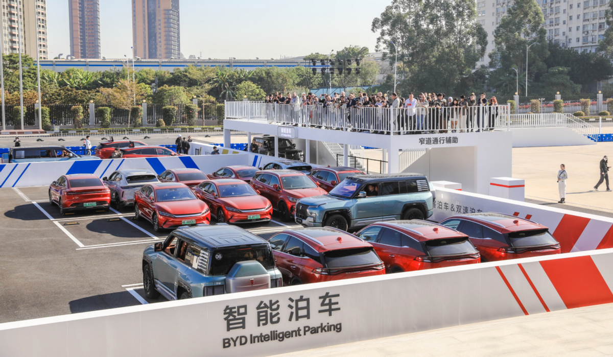 比亚迪智能化街区亮相2024天津国际车展