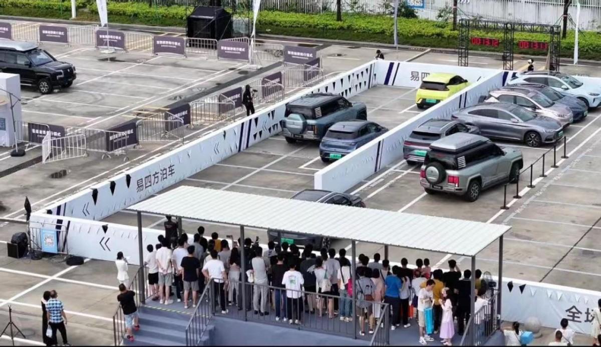 比亚迪智能化街区亮相2024天津国际车展
