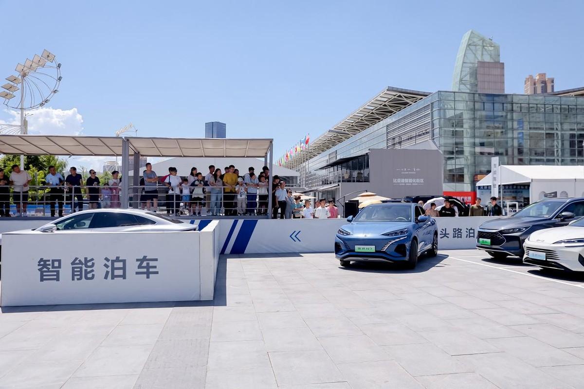 比亚迪智能化街区亮相2024天津国际车展