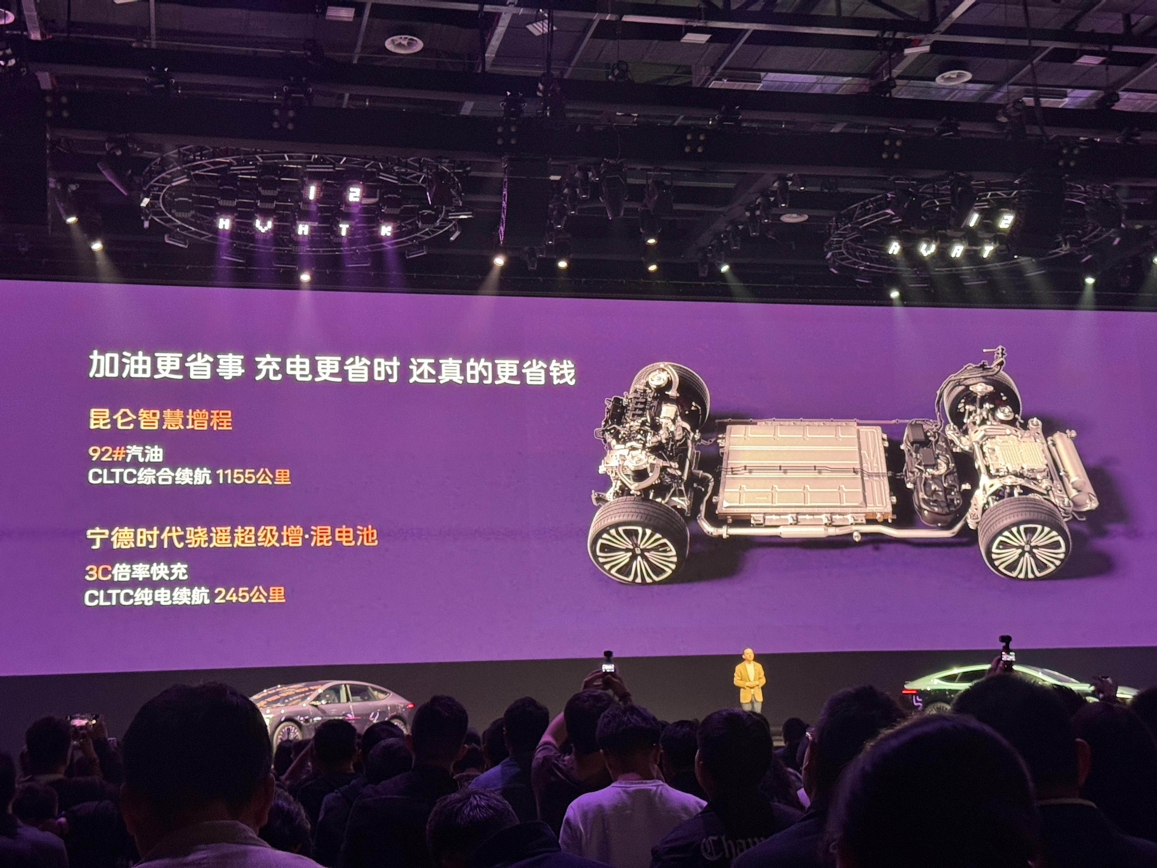 指导售价26.99万元！全新阿维塔 12正式上市