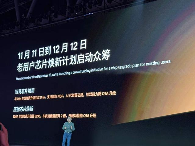 科技改变世界 “小鹏AI科技日”成功举办
