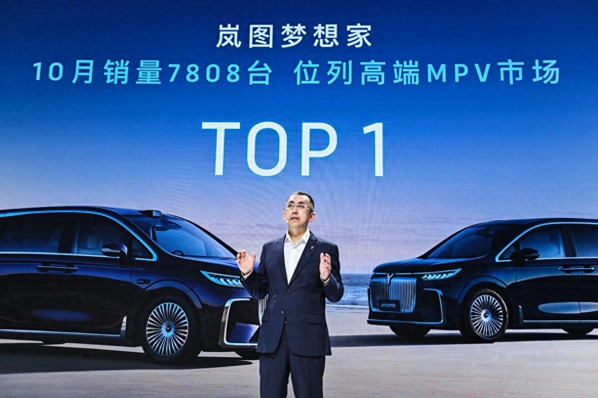 全新岚图梦想家乾崑版即将交付 引领MPV进入智能豪华新时代