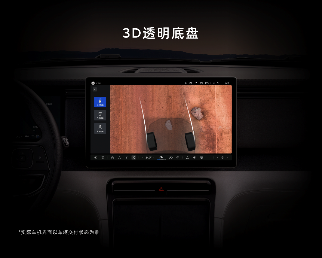 极石汽车广州车展诠释多圈层场景化产品体验