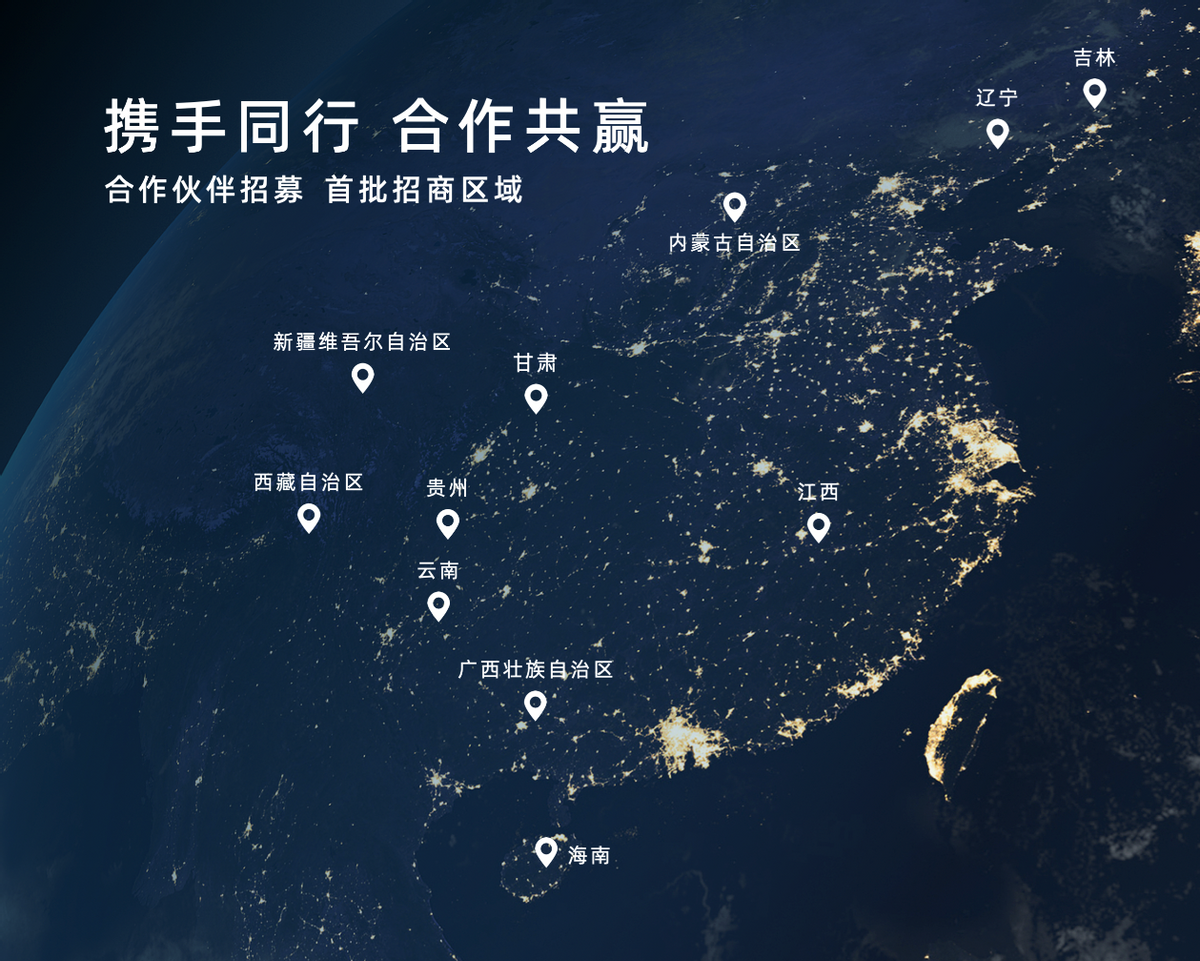 极石汽车广州车展诠释多圈层场景化产品体验