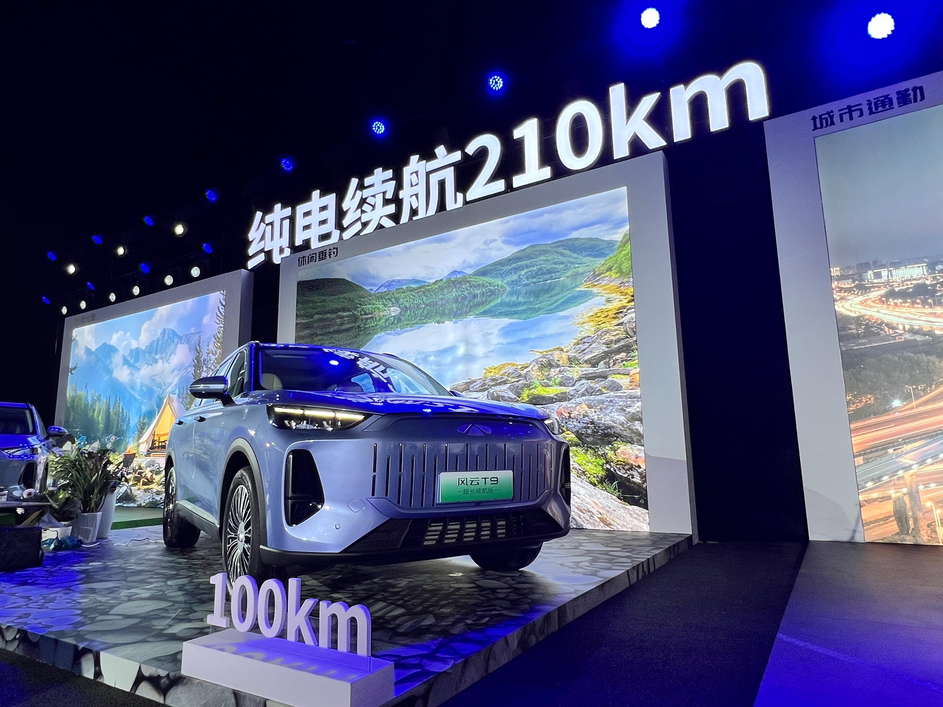 售价18.39万元！奇瑞风云T9超长续航版正式上市