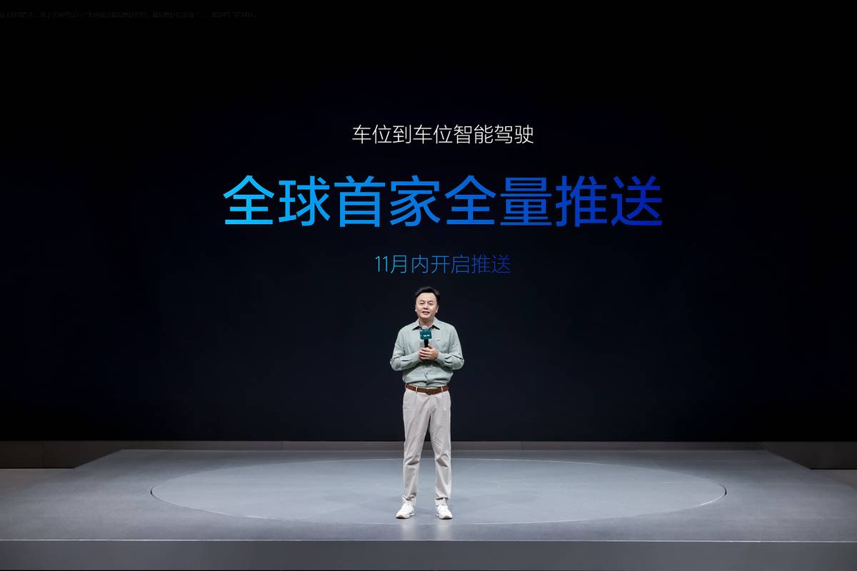 理想亮相广州车展，"车位到车位"智能驾驶11月底正式推送