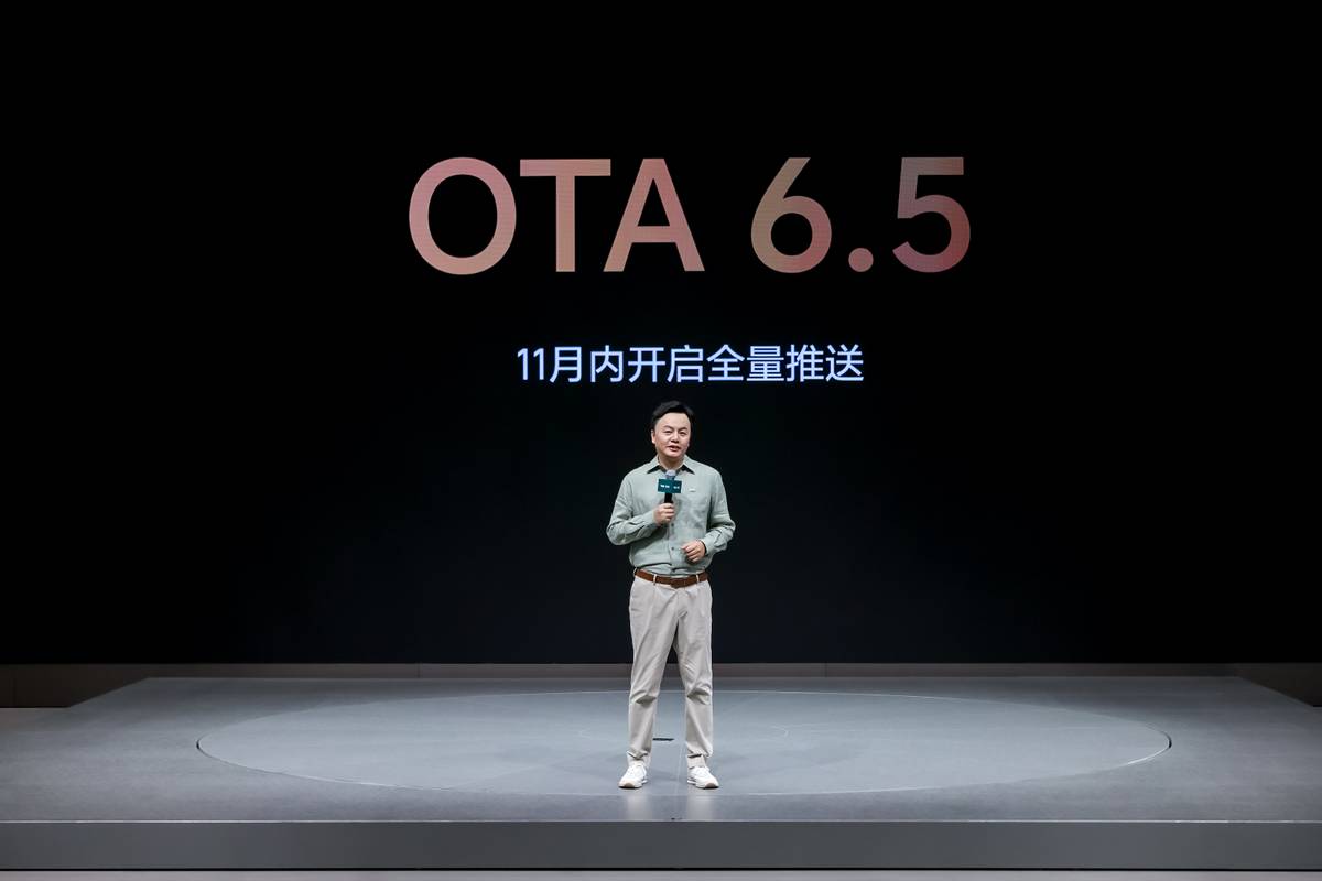理想亮相广州车展，"车位到车位"智能驾驶11月底正式推送