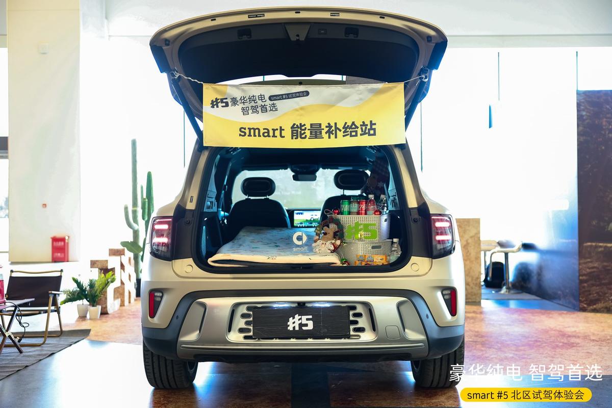 豪华纯电 智能首选|全新smart精灵5号北京试驾会开启
