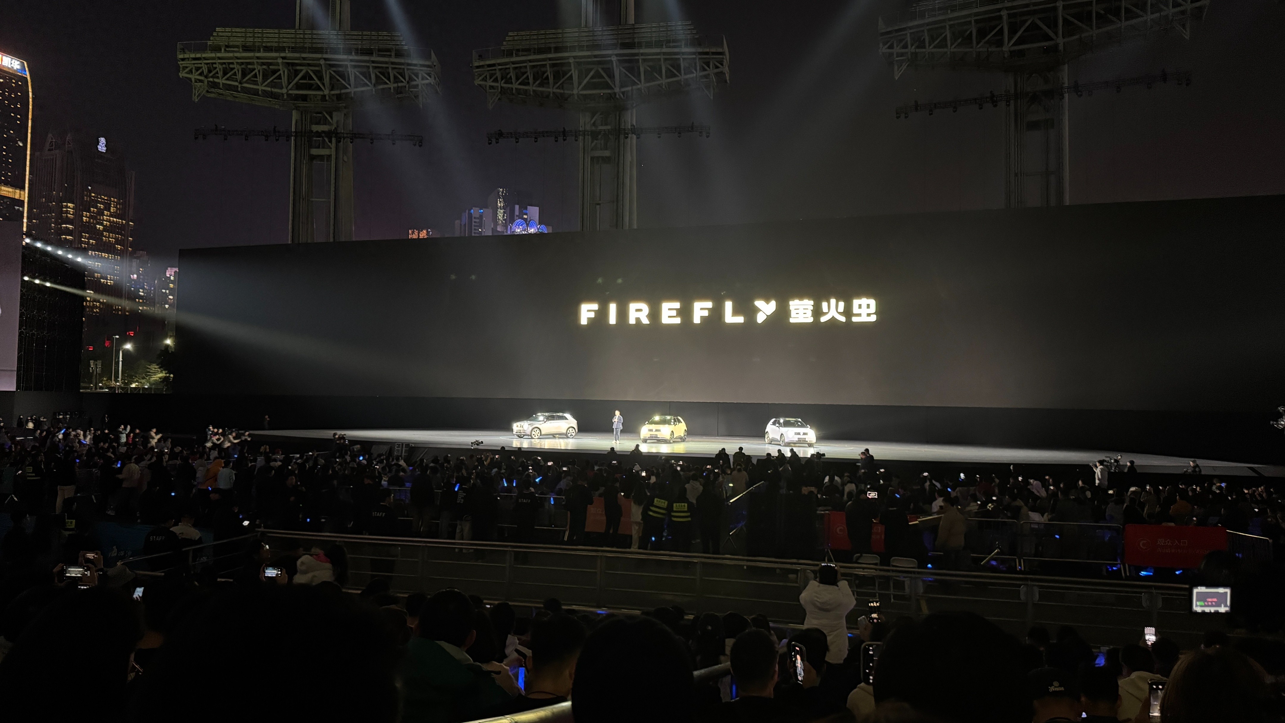 预售价14.88万元起！蔚来旗下品牌首款车FIREFLY萤火虫开启预售