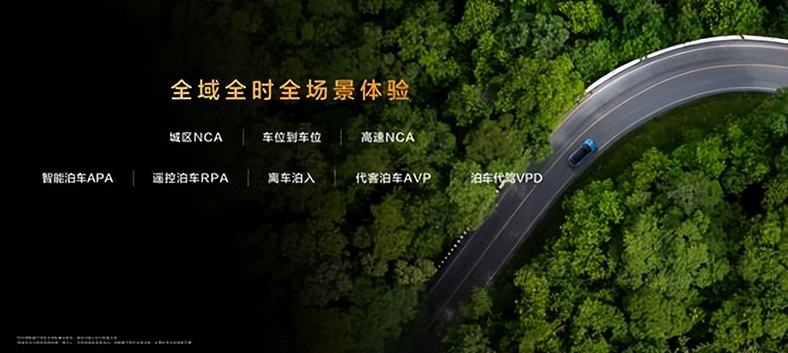 智驾技术全面应用,深蓝汽车智驾普及正当时