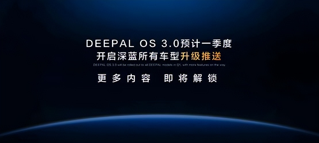智驾技术全面应用,深蓝汽车智驾普及正当时