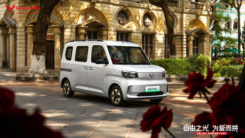 售价4.78万元起!五菱之光正式上市