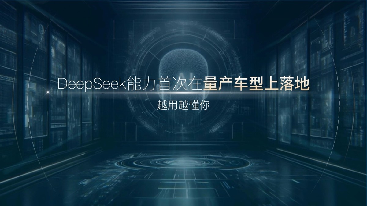 重磅!岚图百度联合宣言:用车机导航,终结手机时代