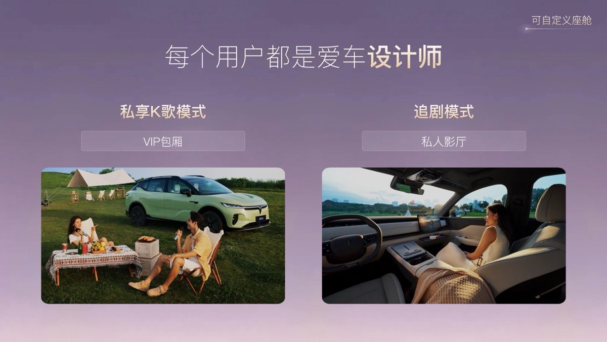 重磅!岚图百度联合宣言:用车机导航,终结手机时代
