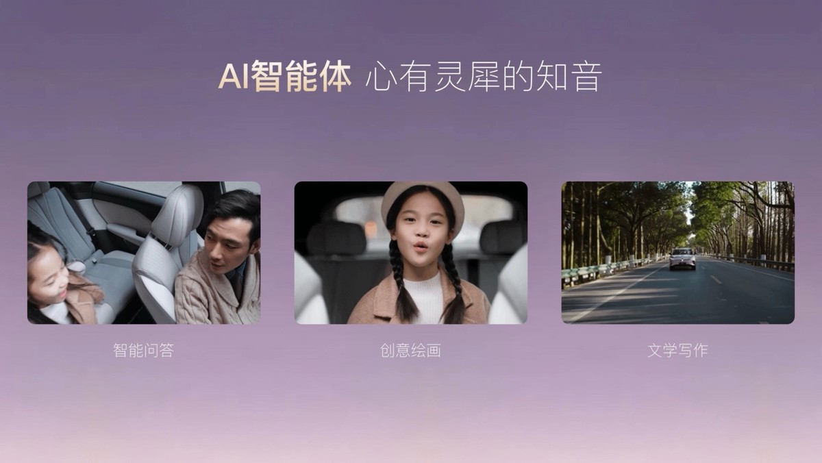 重磅!岚图百度联合宣言:用车机导航,终结手机时代
