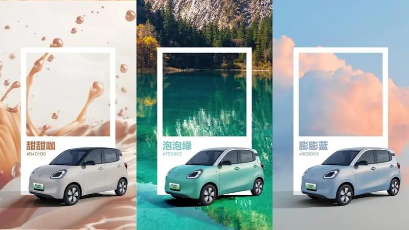售价4.48万元起!全新五菱宏光mini EV 四门版正式上市