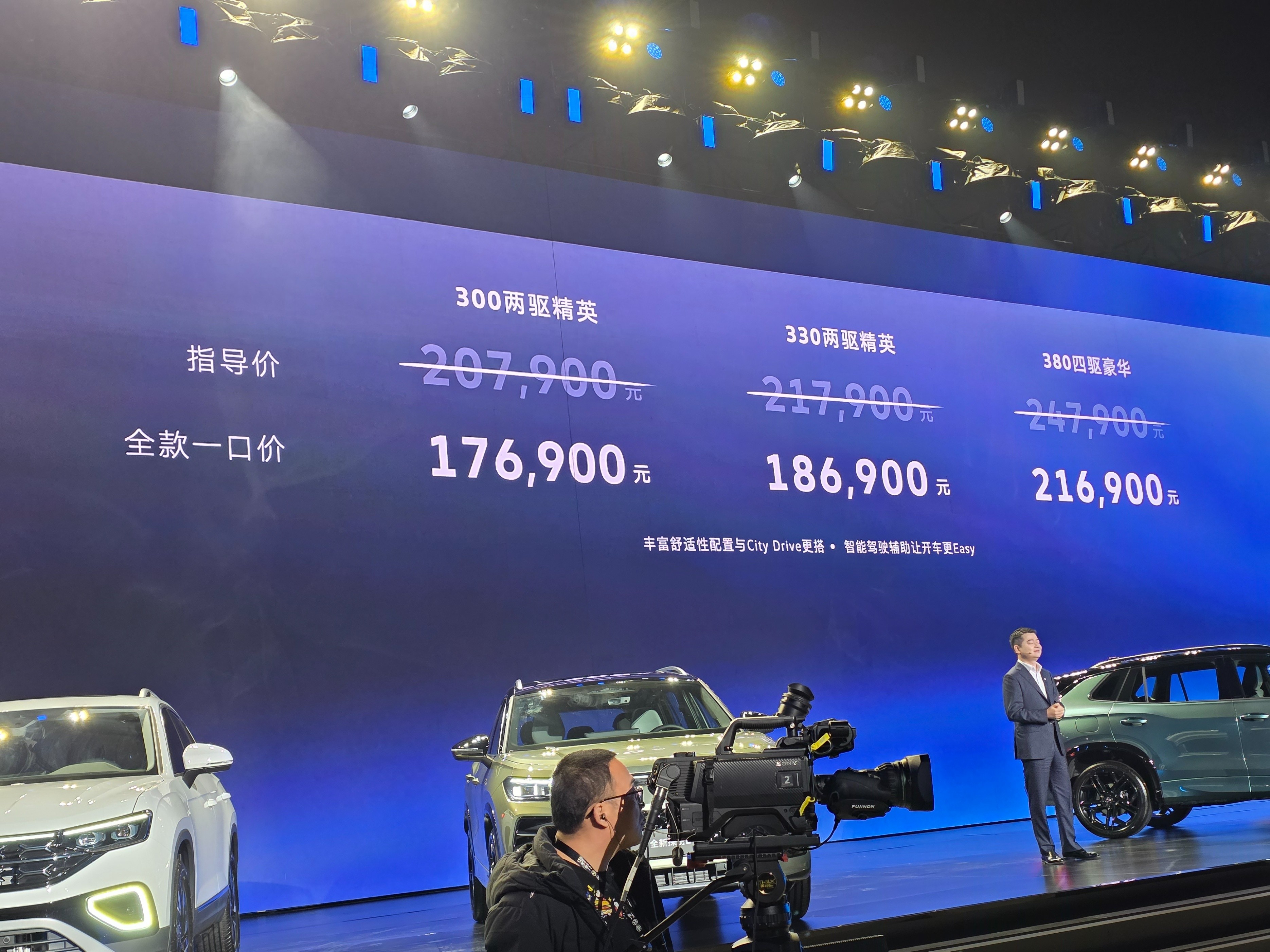 售价20.79万元起!一汽大众探岳L正式上市