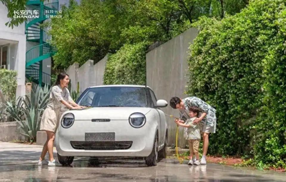 售价为3.79万元起!长安Lumin 清悦版正式上市
