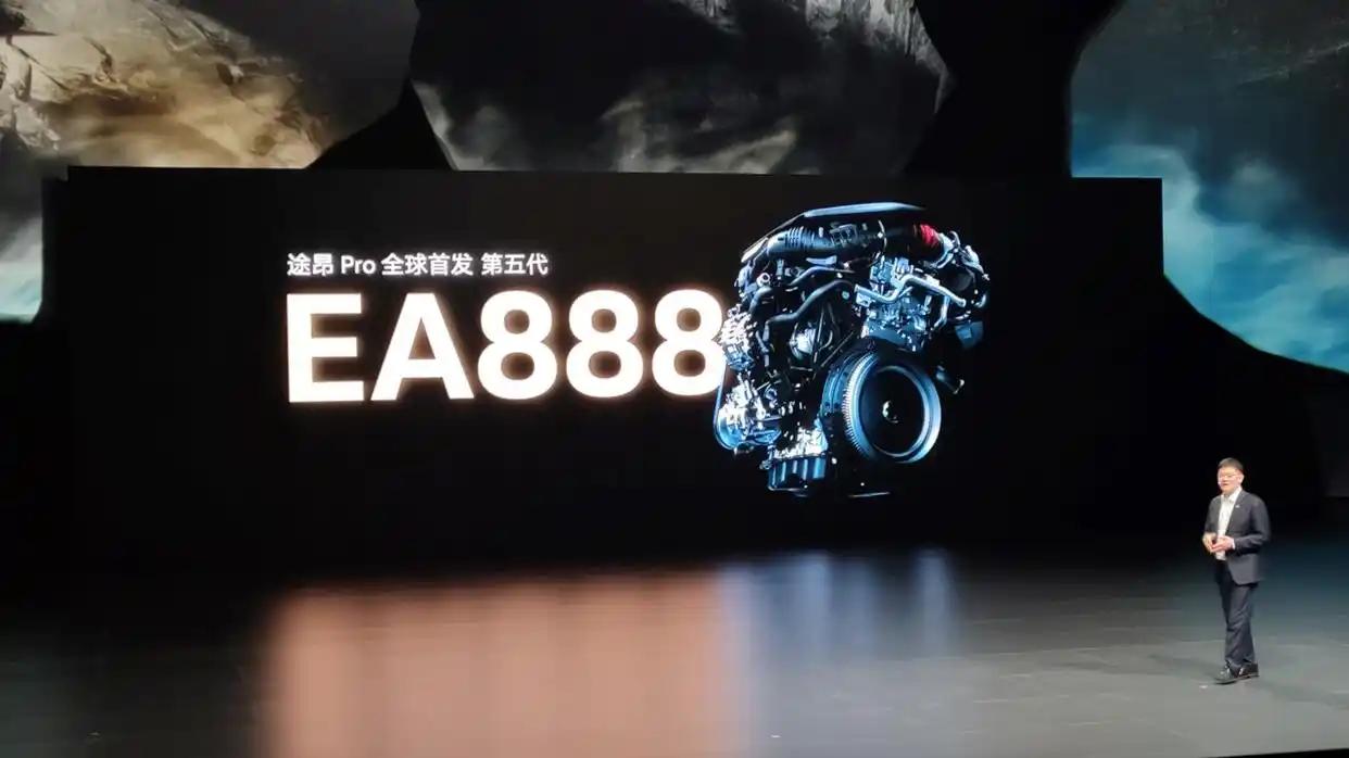 一口价为26.99万元起!上汽大众途昂 Pro正式上市